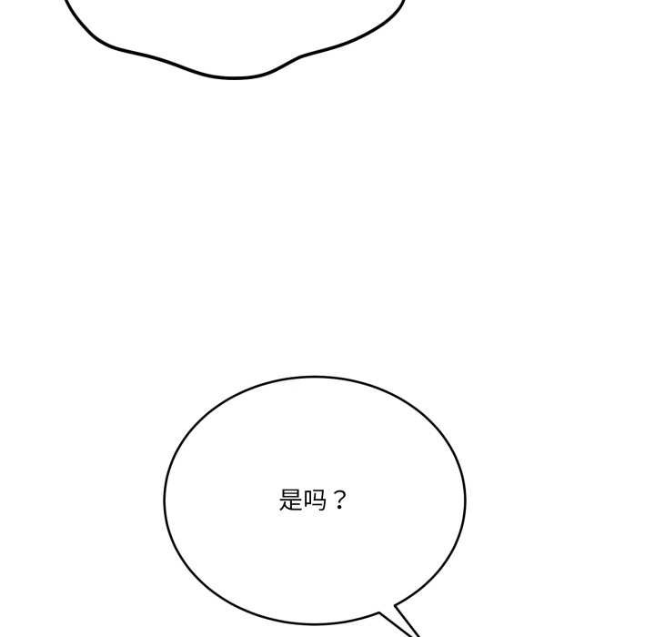 当狗不丢人第37話