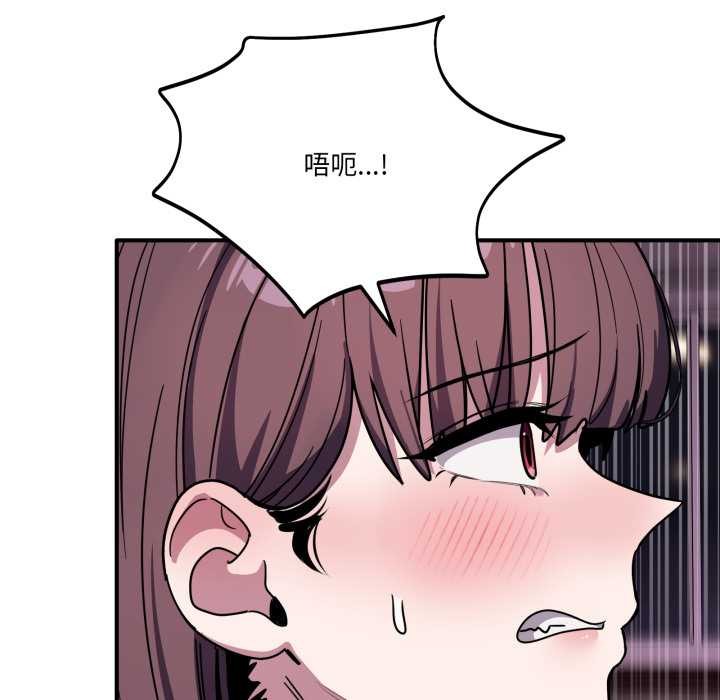 当狗不丢人第37話