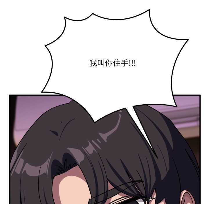 当狗不丢人第37話