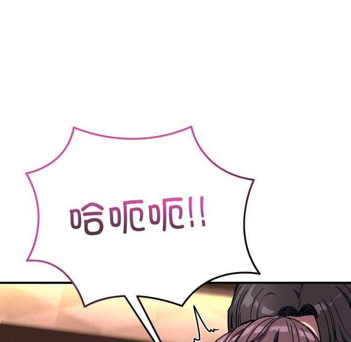 当狗不丢人第37話