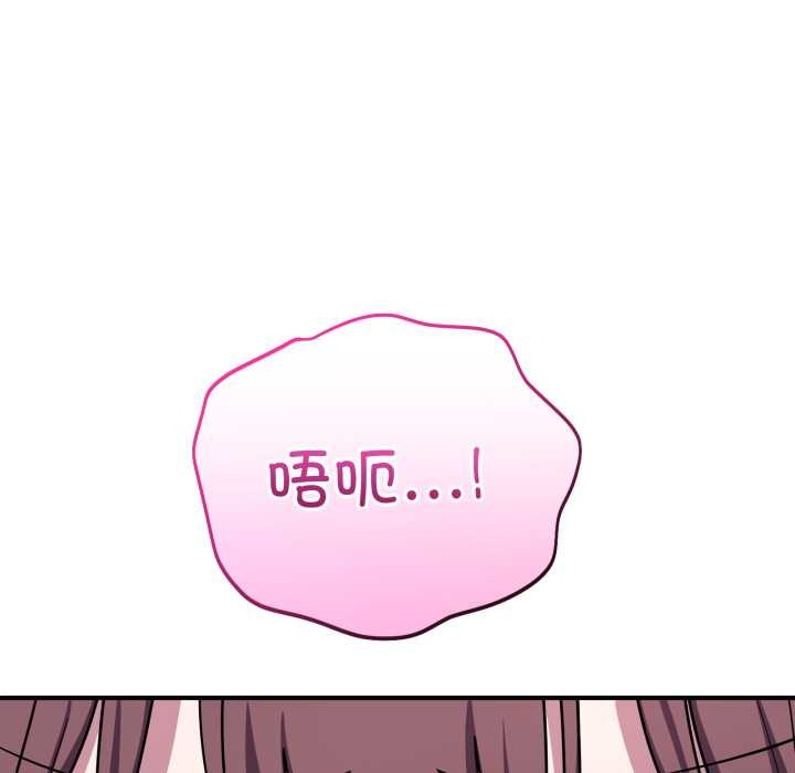 当狗不丢人第37話