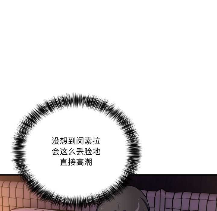 当狗不丢人第37話