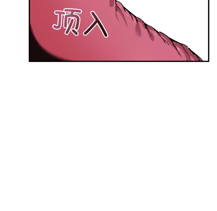 当狗不丢人第37話