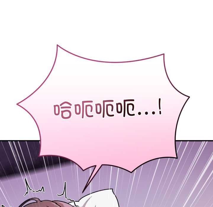 当狗不丢人第37話