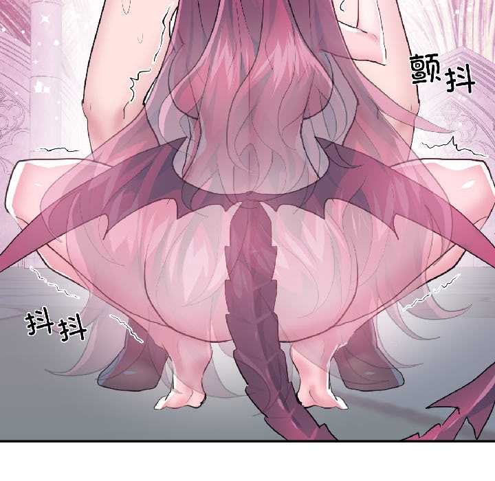 虚拟仙境第42話