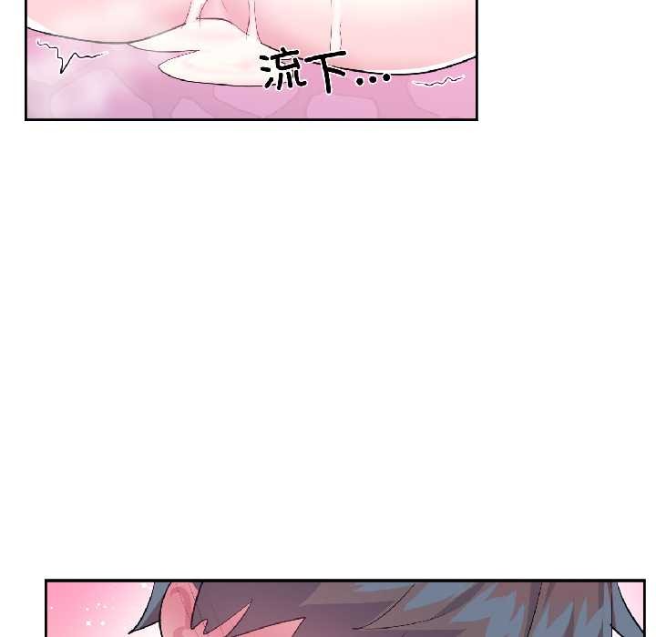 虚拟仙境第42話