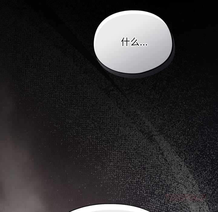 傻瓜病毒第51話