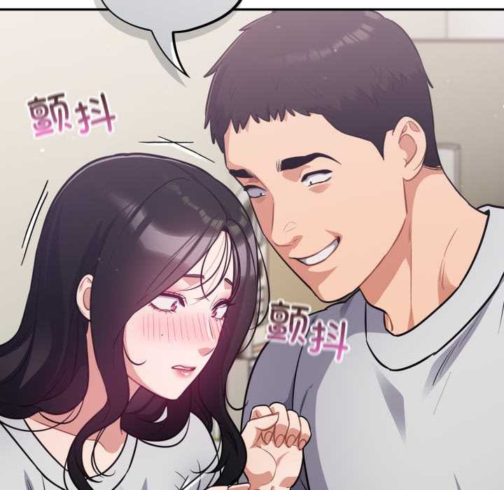 傻瓜病毒第51話