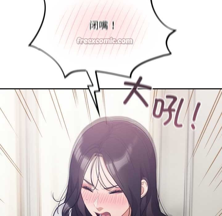 傻瓜病毒第51話