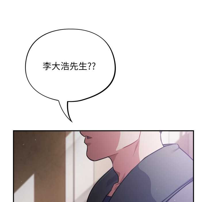 傻瓜病毒第51話