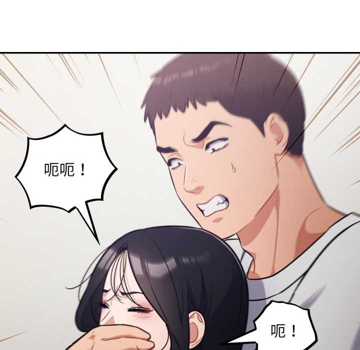 傻瓜病毒第51話