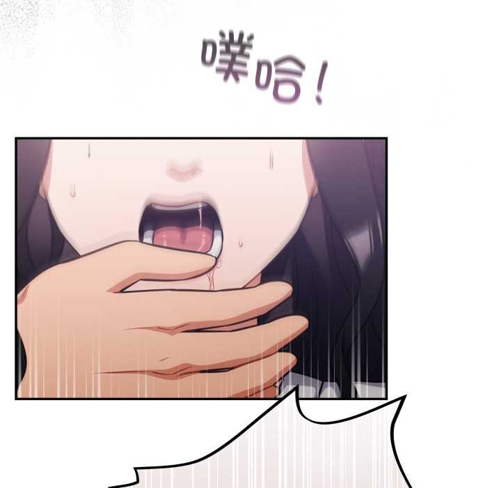 傻瓜病毒第51話