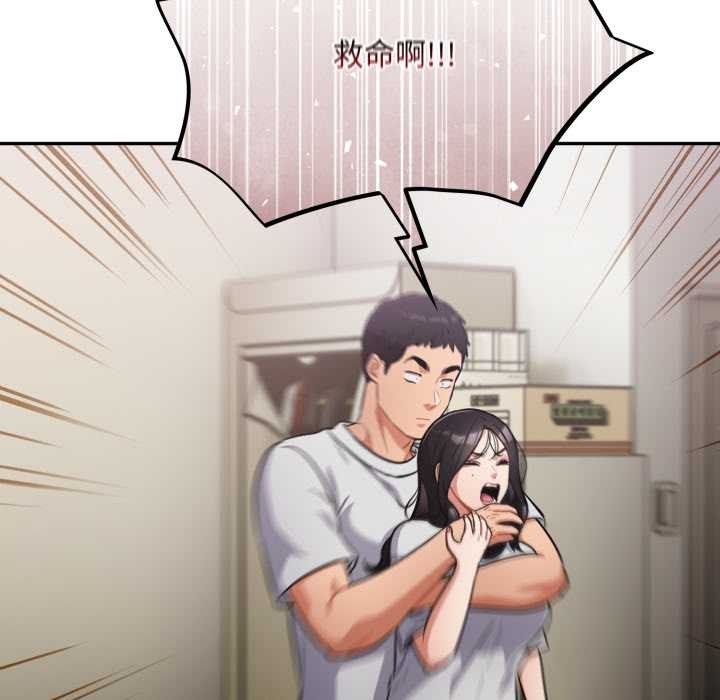 傻瓜病毒第51話