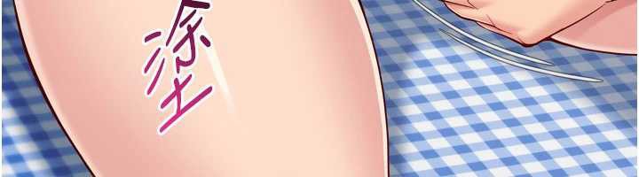 Setup!排球少女第77話-重新接受性事訓練