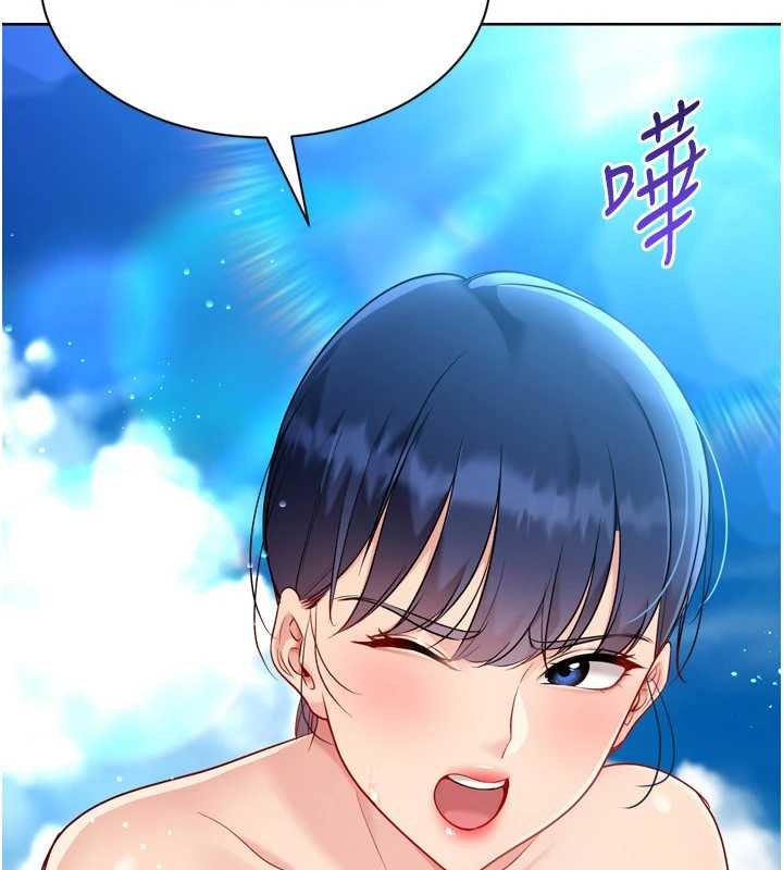 Setup!排球少女第77話-重新接受性事訓練