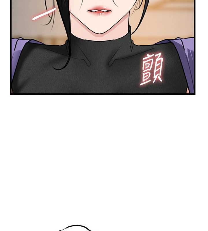 岳母为何那样第83話-將岳母變成我的所有物