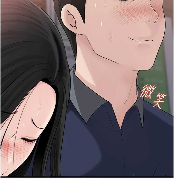 岳母为何那样第83話-將岳母變成我的所有物