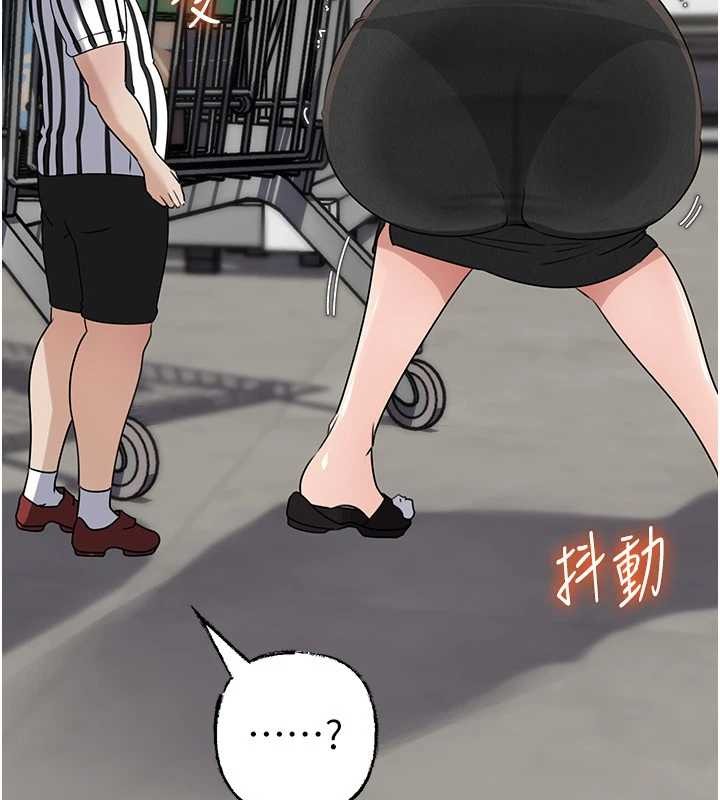 岳母为何那样第83話-將岳母變成我的所有物