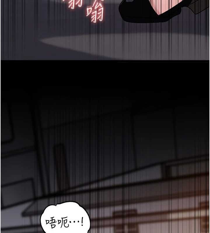 岳母为何那样第83話-將岳母變成我的所有物