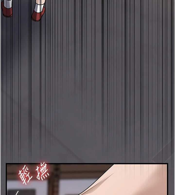 岳母为何那样第83話-將岳母變成我的所有物