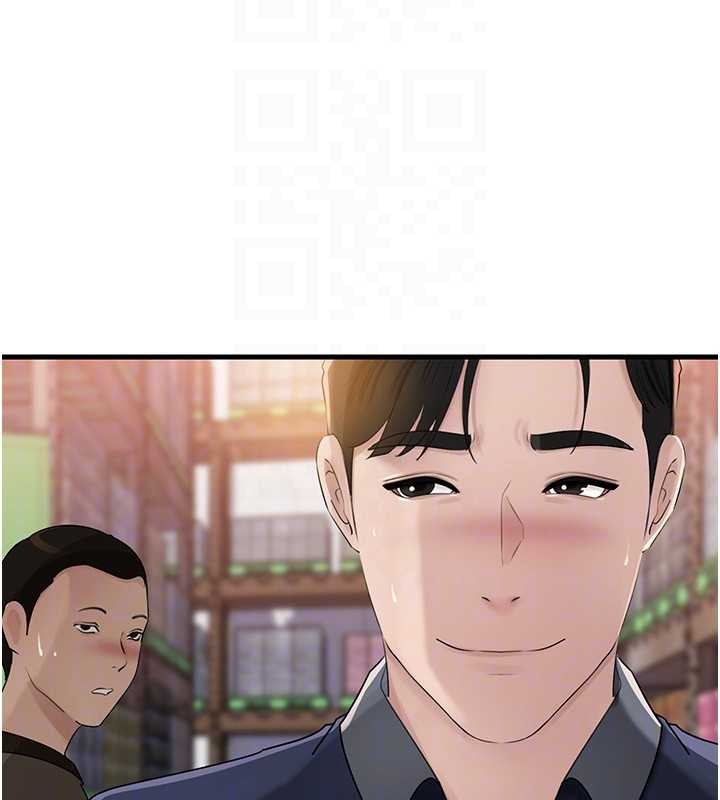 岳母为何那样第83話-將岳母變成我的所有物