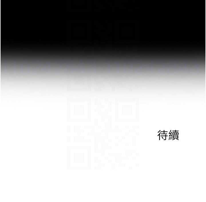 岳母为何那样第83話-將岳母變成我的所有物