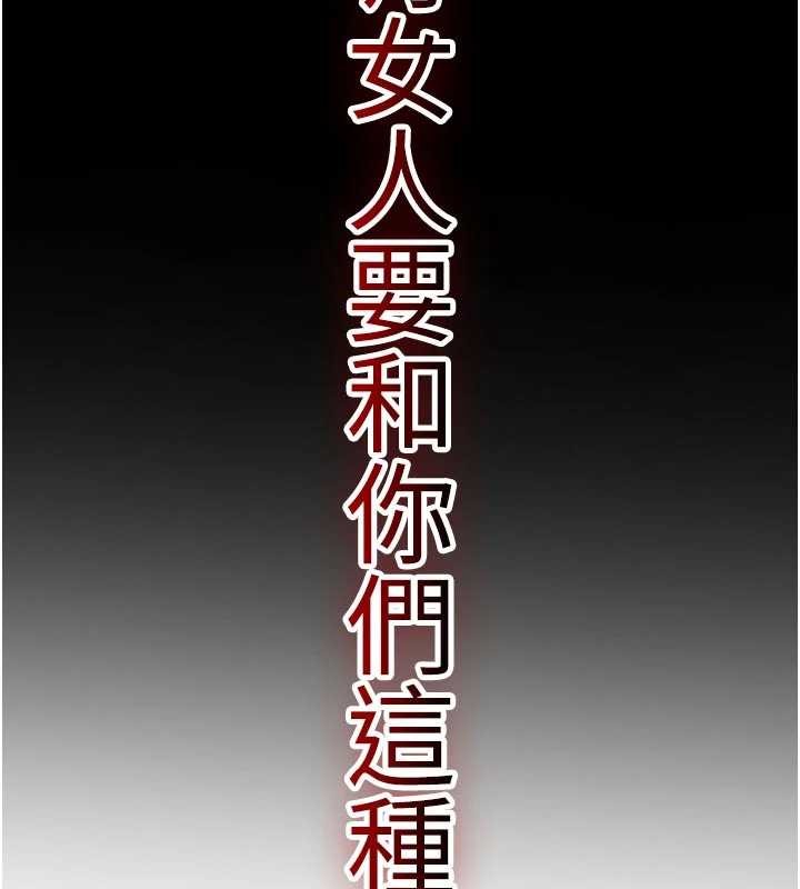 诅咒性转物语第2話-這個大叔&hellip;讓我濕透了?