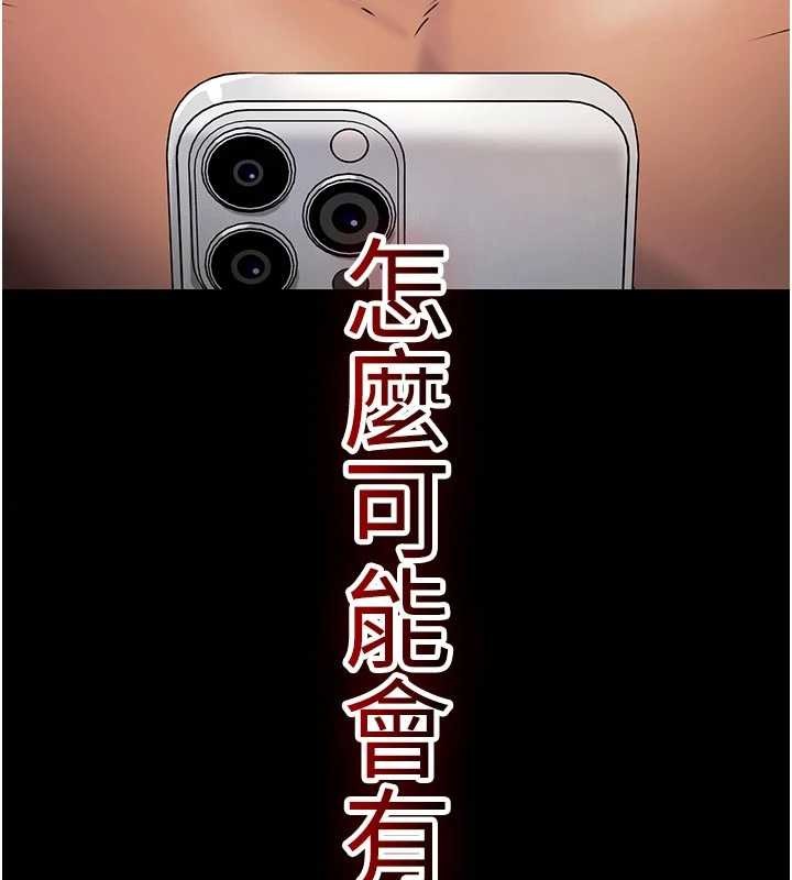 诅咒性转物语第2話-這個大叔&hellip;讓我濕透了?