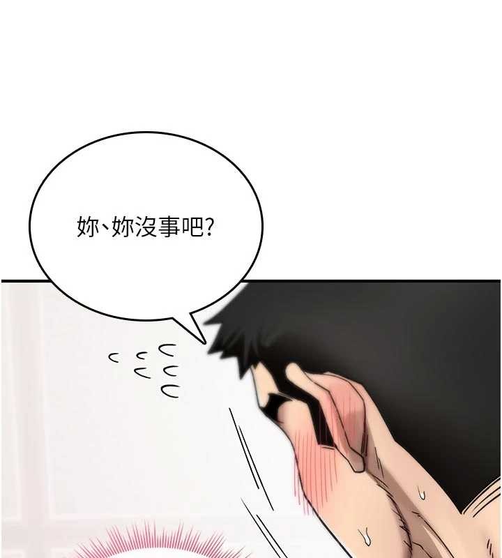 诅咒性转物语第2話-這個大叔&hellip;讓我濕透了?