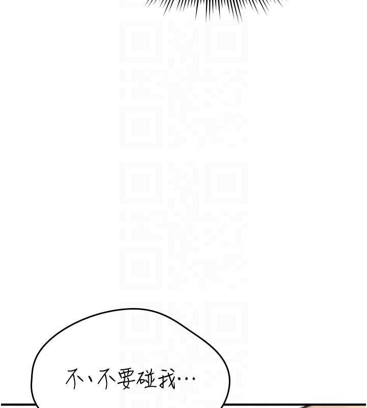 诅咒性转物语第2話-這個大叔&hellip;讓我濕透了?