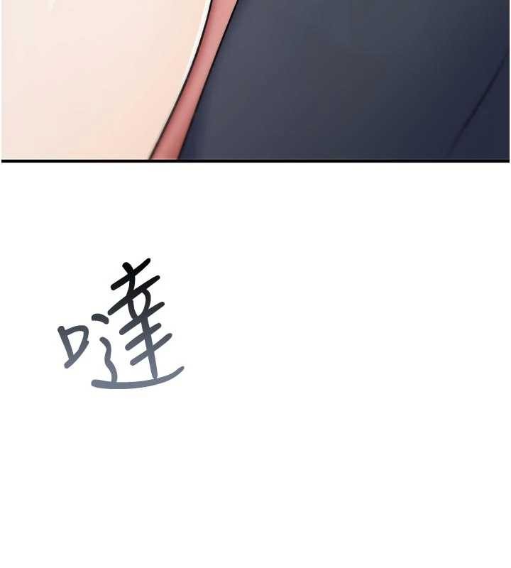 诅咒性转物语第2話-這個大叔&hellip;讓我濕透了?