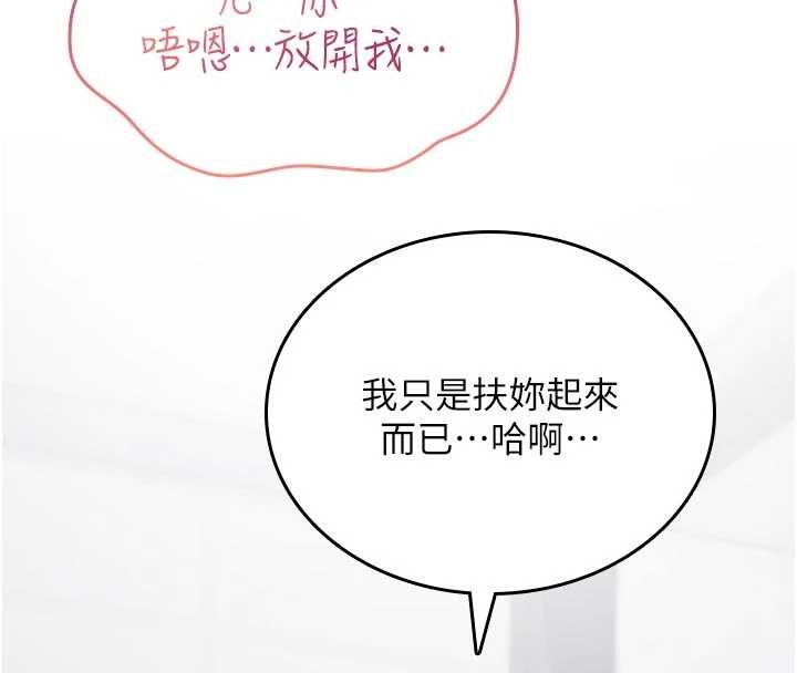 诅咒性转物语第2話-這個大叔&hellip;讓我濕透了?