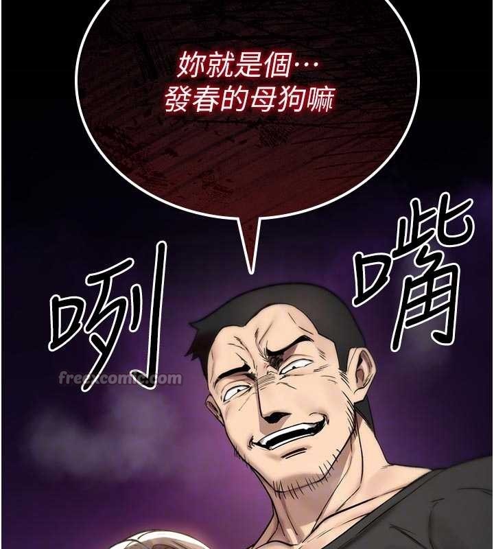 诅咒性转物语第2話-這個大叔&hellip;讓我濕透了?