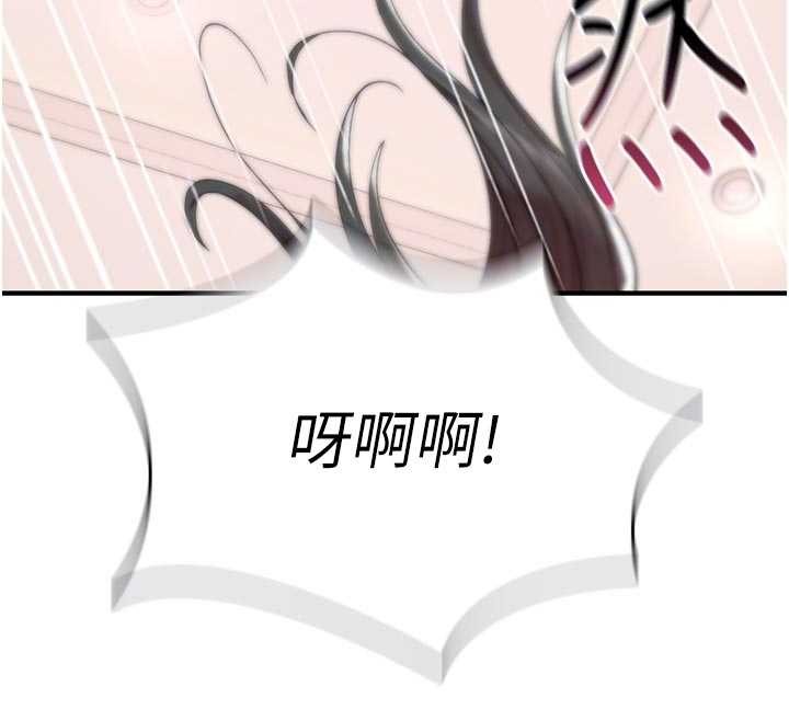 诅咒性转物语第2話-這個大叔&hellip;讓我濕透了?