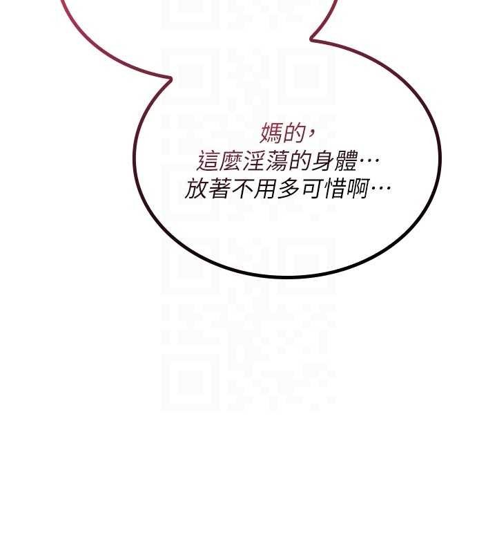 诅咒性转物语第2話-這個大叔&hellip;讓我濕透了?