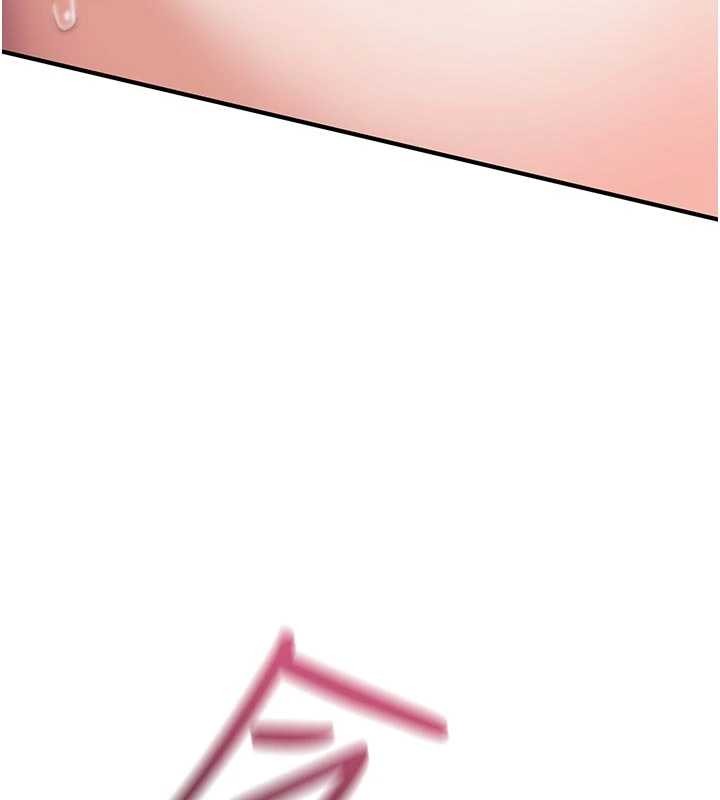 诅咒性转物语第2話-這個大叔&hellip;讓我濕透了?