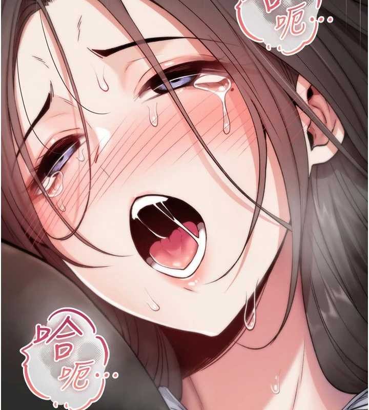 诅咒性转物语第2話-這個大叔&hellip;讓我濕透了?