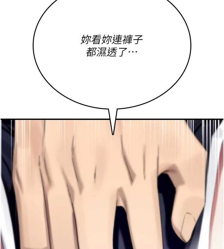 诅咒性转物语第2話-這個大叔&hellip;讓我濕透了?