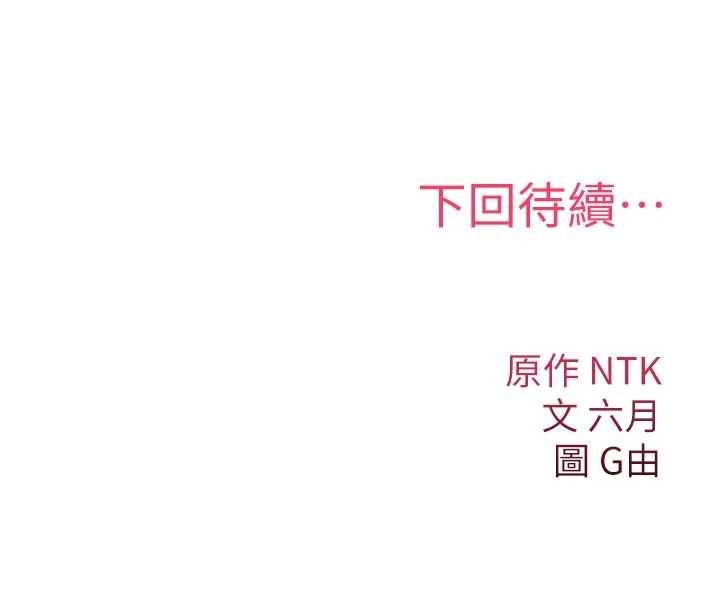 诅咒性转物语第2話-這個大叔&hellip;讓我濕透了?