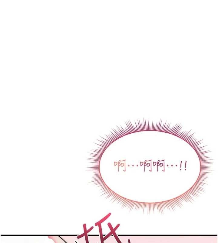 诅咒性转物语第3話-不斷高潮的初體驗