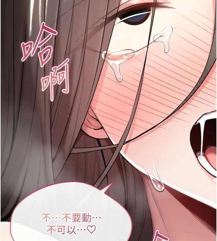 诅咒性转物语第3話-不斷高潮的初體驗