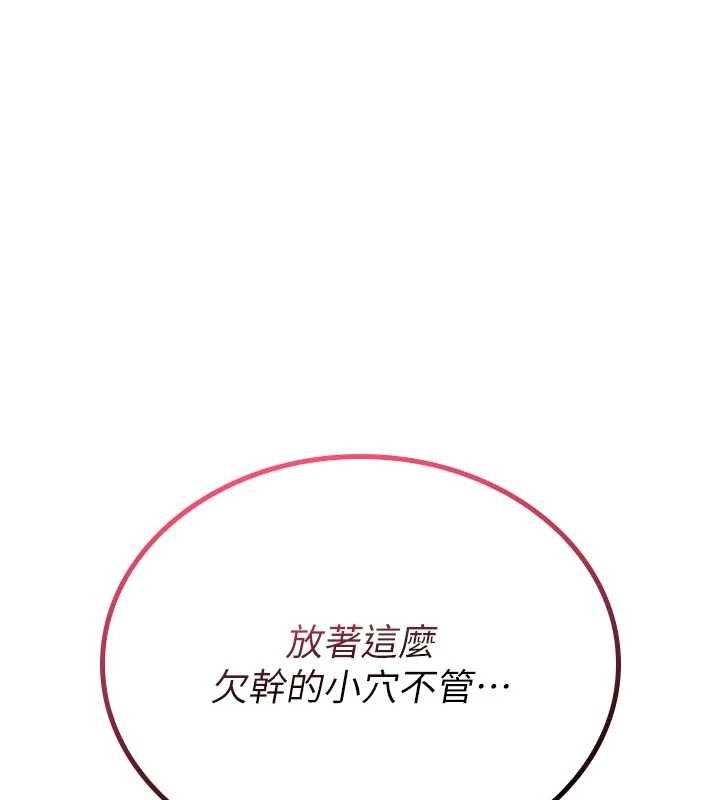 诅咒性转物语第3話-不斷高潮的初體驗