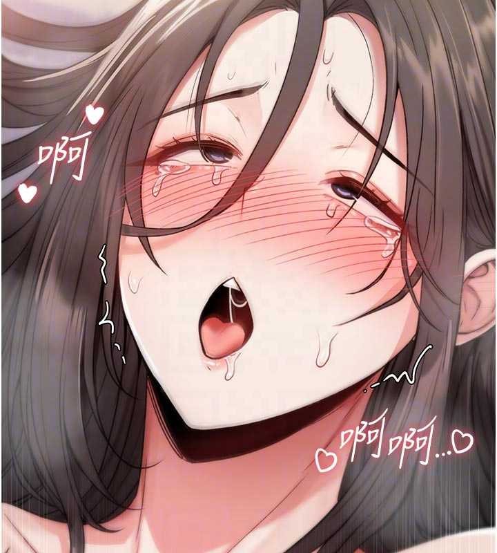 诅咒性转物语第3話-不斷高潮的初體驗