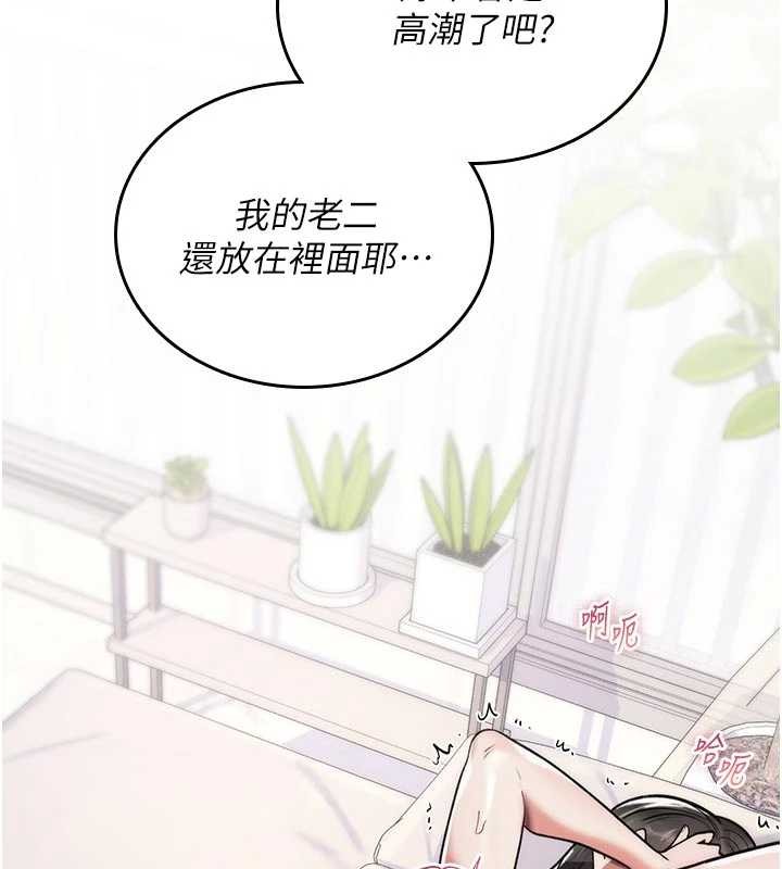 诅咒性转物语第3話-不斷高潮的初體驗