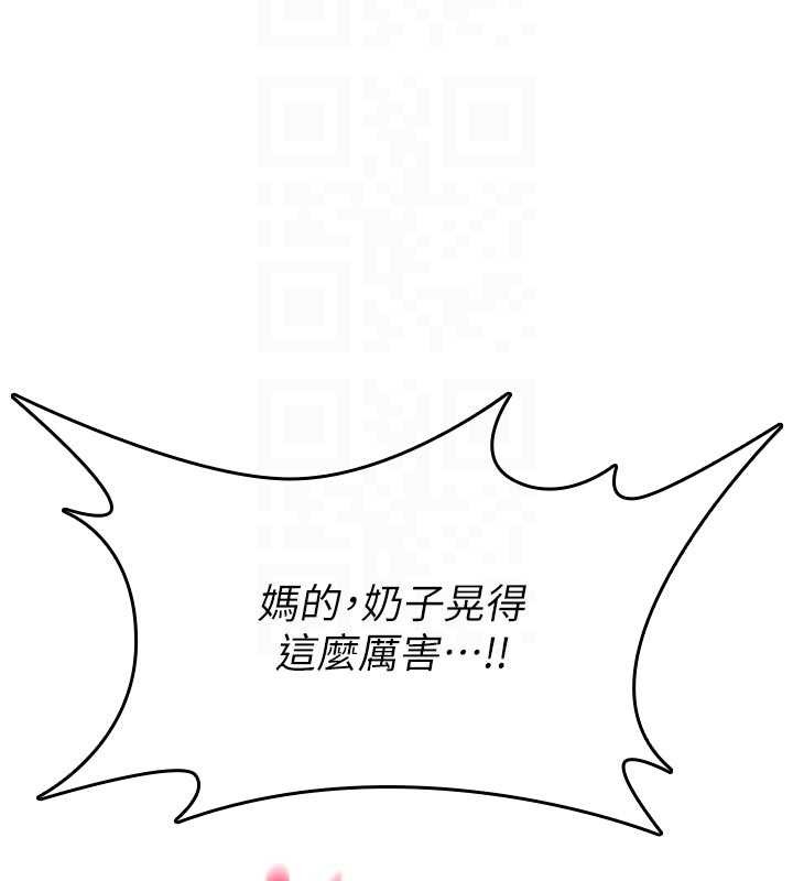 诅咒性转物语第3話-不斷高潮的初體驗