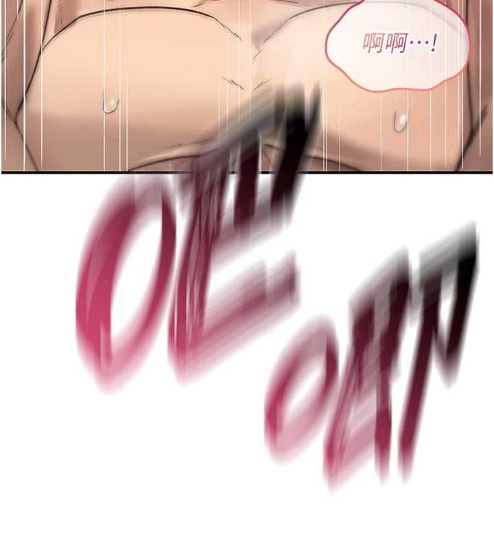 诅咒性转物语第3話-不斷高潮的初體驗