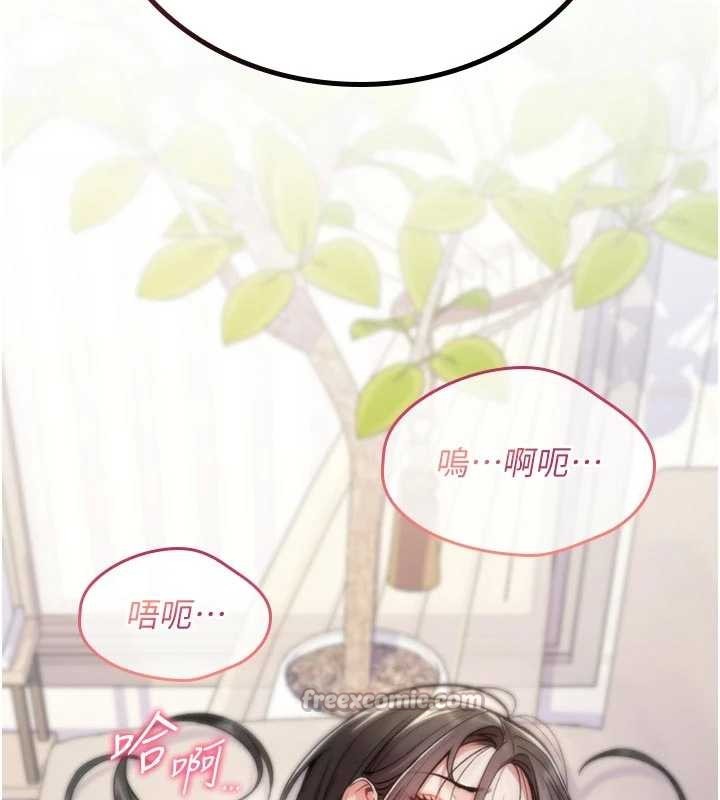 诅咒性转物语第3話-不斷高潮的初體驗