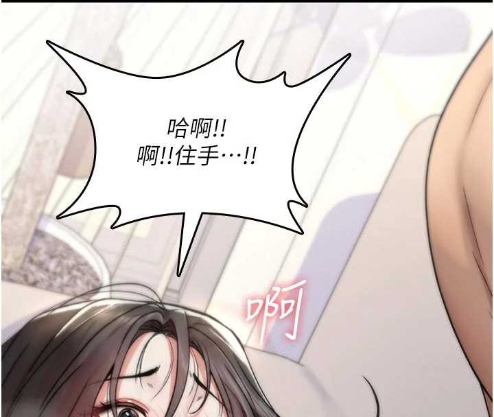 詛咒性轉物語第3話-不斷高潮的初體驗