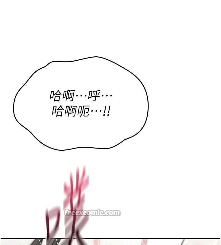 诅咒性转物语第3話-不斷高潮的初體驗