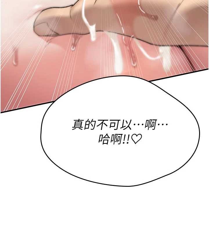 诅咒性转物语第3話-不斷高潮的初體驗